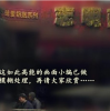 《漫画英雄》超能英雄频频被黑为哪般-年终盘点一一看
