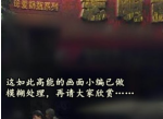 《漫画英雄》超能英雄频频被黑为哪般-年终盘点一一看