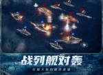 《世界启元》2纪元定海平波-1.25上线