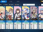 战舰少女61怎么玩-战舰少女61攻略