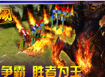 《啪啪三国》跨服赛-没有最强只有更强