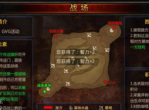 《全民奇迹MU》评测-五湖四海皆兄弟