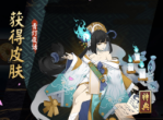 奥雅之光阴阳师怎么玩-奥雅之光阴阳师攻略