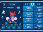 赛尔号艾克里桑怎么玩-赛尔号艾克里桑玩法攻略
