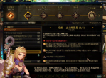 蓝拳觉醒任务怎么做-蓝拳觉醒任务攻略
