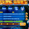 赛尔号卡修斯技能表怎么学-赛尔号卡修斯技能表学习攻略