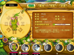 小草球进化草花仙条件是什么-小草球进化草花仙条件攻略