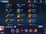 王者荣耀百里守约出装 王者荣耀百里守约攻略