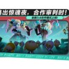 《蛋仔派对》逃出惊魂夜上新-合作2v8模式