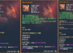 如何快速获取灵值-快速获取灵值攻略