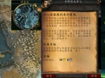 诺森德炖肉怎么得-诺森德炖肉获得方法