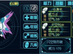 如何获得菲亚斯-获得菲亚斯攻略