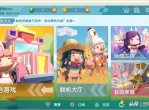 迷你世界老版本0.7.5怎么下载（迷你世界老版本怎么下载）