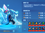 如何快速提升冰系精灵战斗力-快速提升冰系精灵战斗力攻略