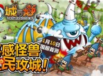 《城与龙》游戏评测-今年日本对战手游第一