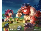 《野蛮人大作战》游戏评测-玩过的人都说好