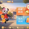 《网易棋牌》免费约牌指南已奉上-亲友组局超简单
