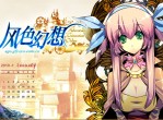 风色幻想4怎么下载-风色幻想4下载方法