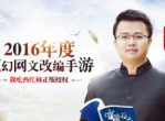 《雪鹰领主》游戏评测-玄幻手游激情战斗