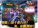 如何快速获取高稀有武将-快速获取高稀有武将攻略