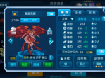 赛尔号朱雀进化路线是什么-赛尔号朱雀进化路线攻略