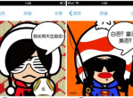 脸萌电脑版怎么下载-脸萌电脑版下载攻略