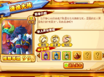 转生后的技能如何选择-转生后的技能选择攻略