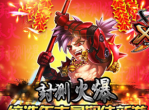 《X三国》删档封测异常火爆-Q萌英雄引领新时代