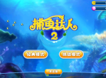 如何获取更多稀有鱼-获取更多稀有鱼攻略
