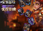 紫卡如何快速升级-紫卡快速升级攻略