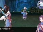 《轩辕剑之天之痕》游戏评测-仙侠手游年度力作