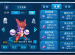 艾克里桑怎么得-艾克里桑获得攻略