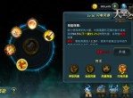 《天堂之心》游戏评测-超自由跨服竞技