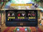 《阿凡达》v1.0六项修改器怎么用   阿凡达游戏修改器