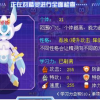 赛尔号卡修斯怎么得-赛尔号卡修斯获得攻略