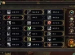 火炬之光2法师属性加点推荐-火炬之光2法师属性加点攻略