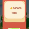 采摘樱桃红