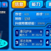 赛尔号艾克里桑怎么进化-赛尔号艾克里桑进化攻略