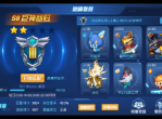 赛尔号阿蓝多怎么得-赛尔号阿蓝多获得攻略