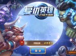 《口袋大冒险》游戏评测-碰撞战斗亮点惊艳