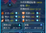 乌索达的最佳技能搭配是什么-乌索达的最佳技能搭配攻略