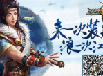 《江湖霸图》游戏评测-运筹演谋重塑江湖情怀