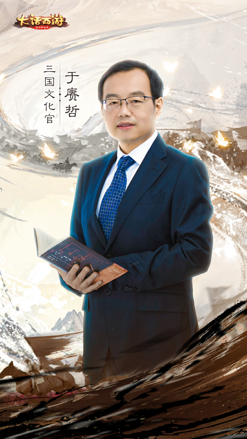 张光北再现吕布神勇《大话西游》手游三国版本重磅登场