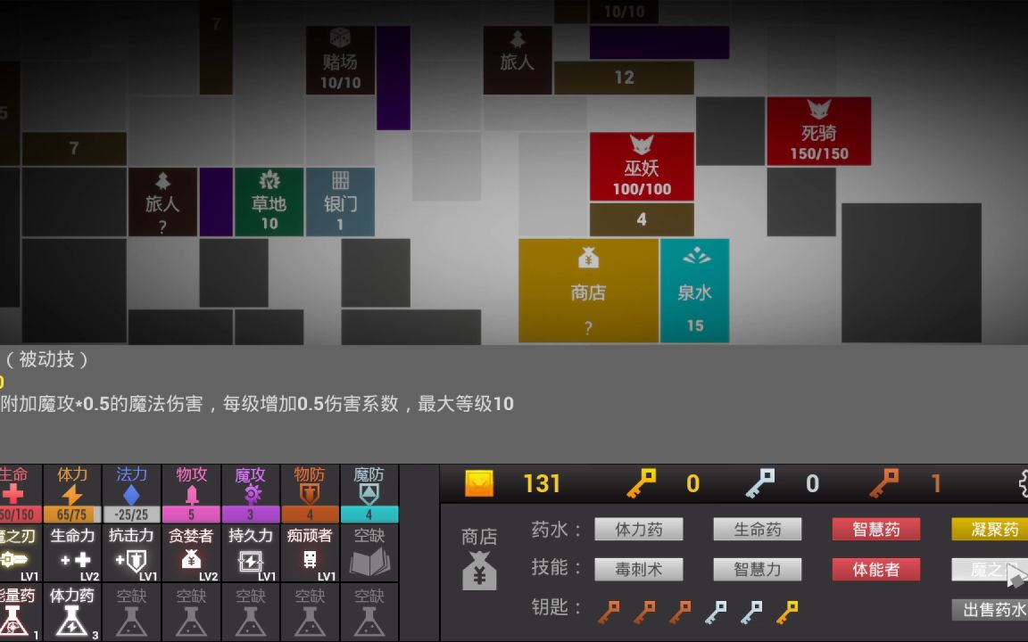 方块地牢2测评：画面朴素但可玩性很高