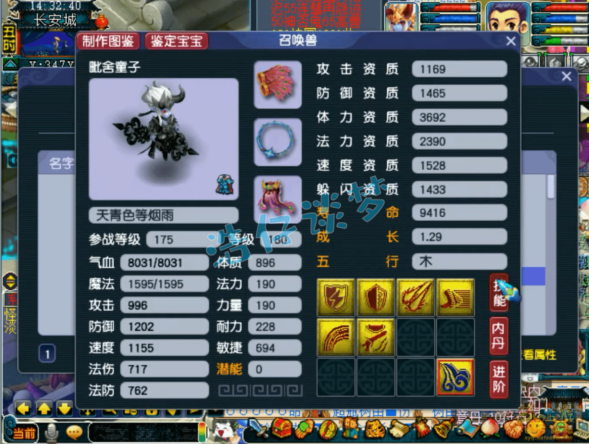 梦幻西游神木林技能 梦幻西游神木林加点