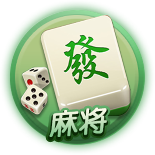 跑得快棋牌游戏