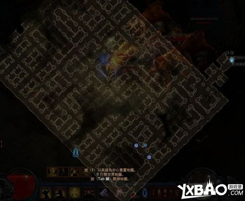 暗黑3血岩碎片 暗黑破坏神3血岩碎片怎么用 暗黑3血岩碎片 暗黑破坏神3血岩碎片怎么用