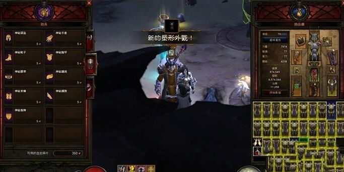 暗黑3血岩碎片 暗黑破坏神3血岩碎片怎么用 暗黑3血岩碎片 暗黑破坏神3血岩碎片怎么用