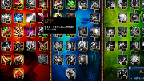 lol无双剑姬 LOL手游无双剑姬技能天赋技巧 lol无双剑姬 LOL手游无双剑姬技能天赋技巧