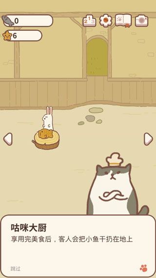 2024动物餐厅最新版本